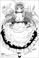 購入特典（その他一部書店）