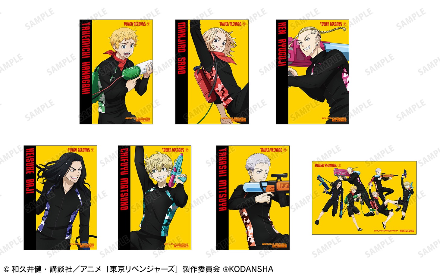 店頭限定特典ブロマイド