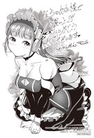 購入特典（とらのあな）