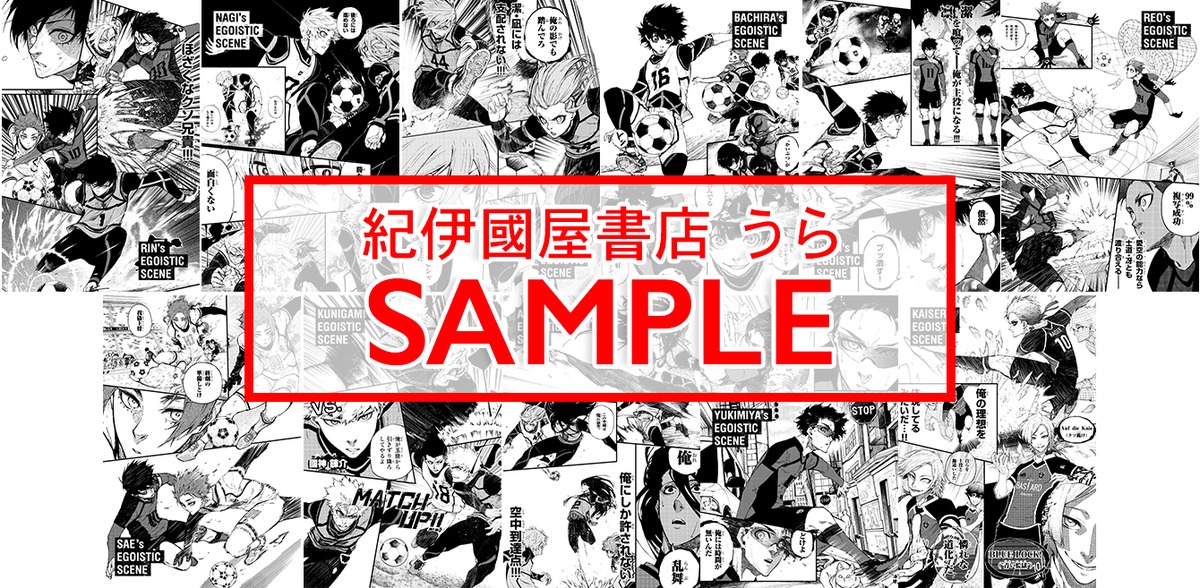 紀伊國屋書店の両面特典イラストカード表。