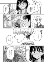 「でーじミーツガール」より。