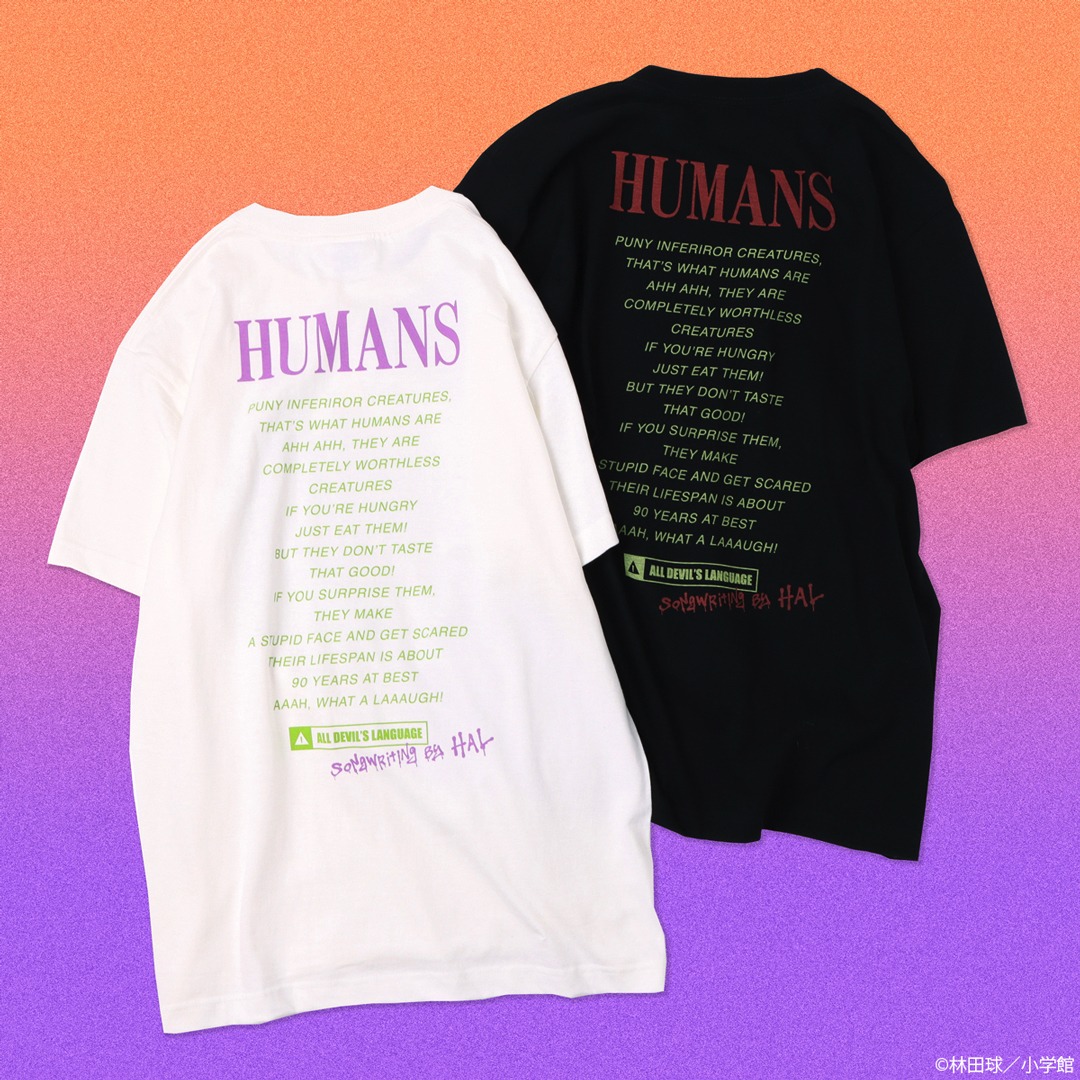 「ドロヘドロ 人間どもよTシャツ」