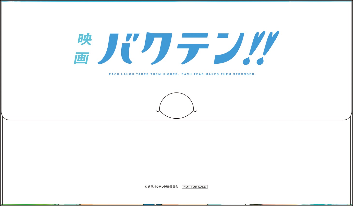 ムビチケカード特典のマスクケース。