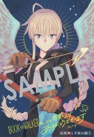 「灰死神と不死の猫」1巻BOOK☆WALKER購入特典