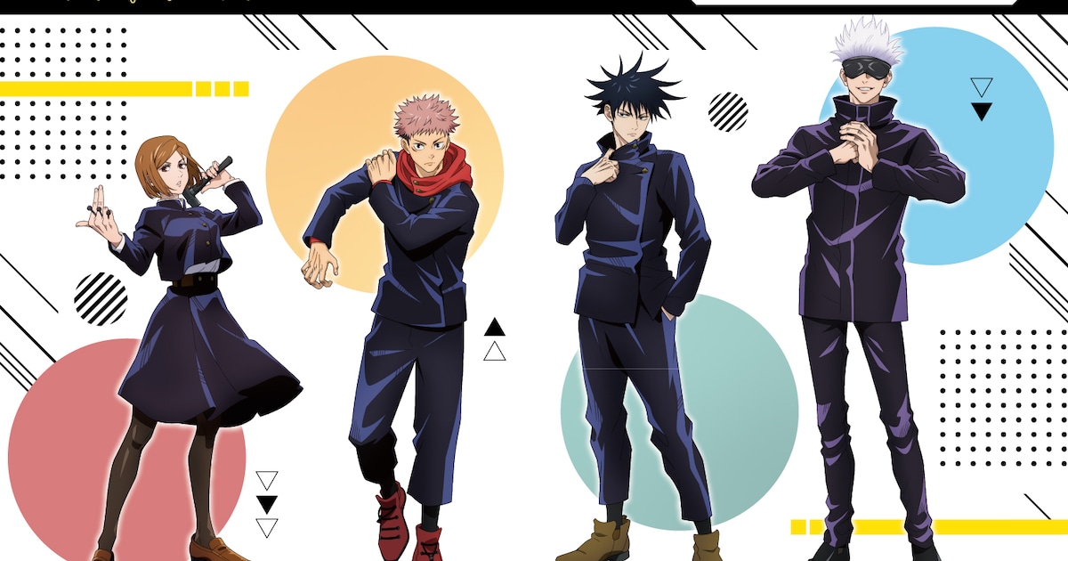 呪術廻戦×ドン・キホーテのコラボグッズ登場、新規イラストを使用した 