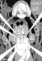 メッセージペーパー