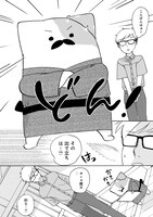 「きのこいぬ」最終15巻より。