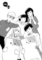 「きのこいぬ」最終15巻より。