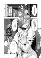 「昔勇者で今は骨」6巻より。