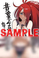 メロンブックス特典