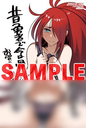 メロンブックス特典