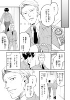 「仲が悪いのもお仕事です」より。