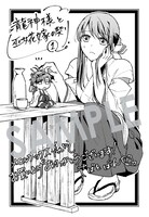 メロンブックスで用意される購入特典の描き下ろしイラストカード。