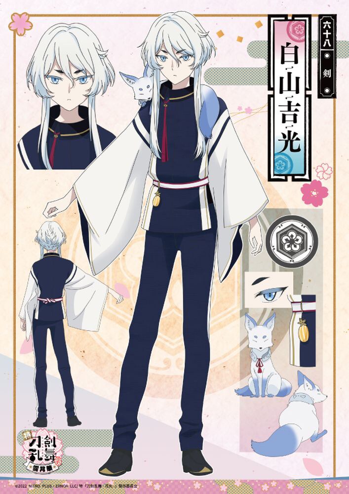 新入荷 キャラ設定クリアポスターセット」 - 「刀剣乱舞-花丸-」雪ノ巻 クリアファイル