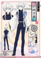 「キャラ設定クリアポスターセット」