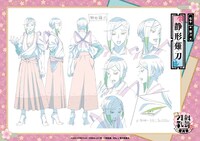 「キャラ設定クリアポスターセット」