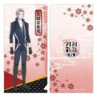 「トレーディングチケットファイル」