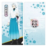 「トレーディングチケットファイル」