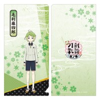 「トレーディングチケットファイル」