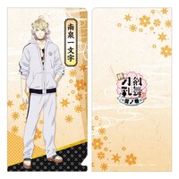 「トレーディングチケットファイル」