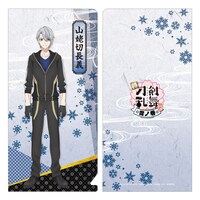 「トレーディングチケットファイル」