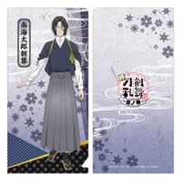 「トレーディングチケットファイル」