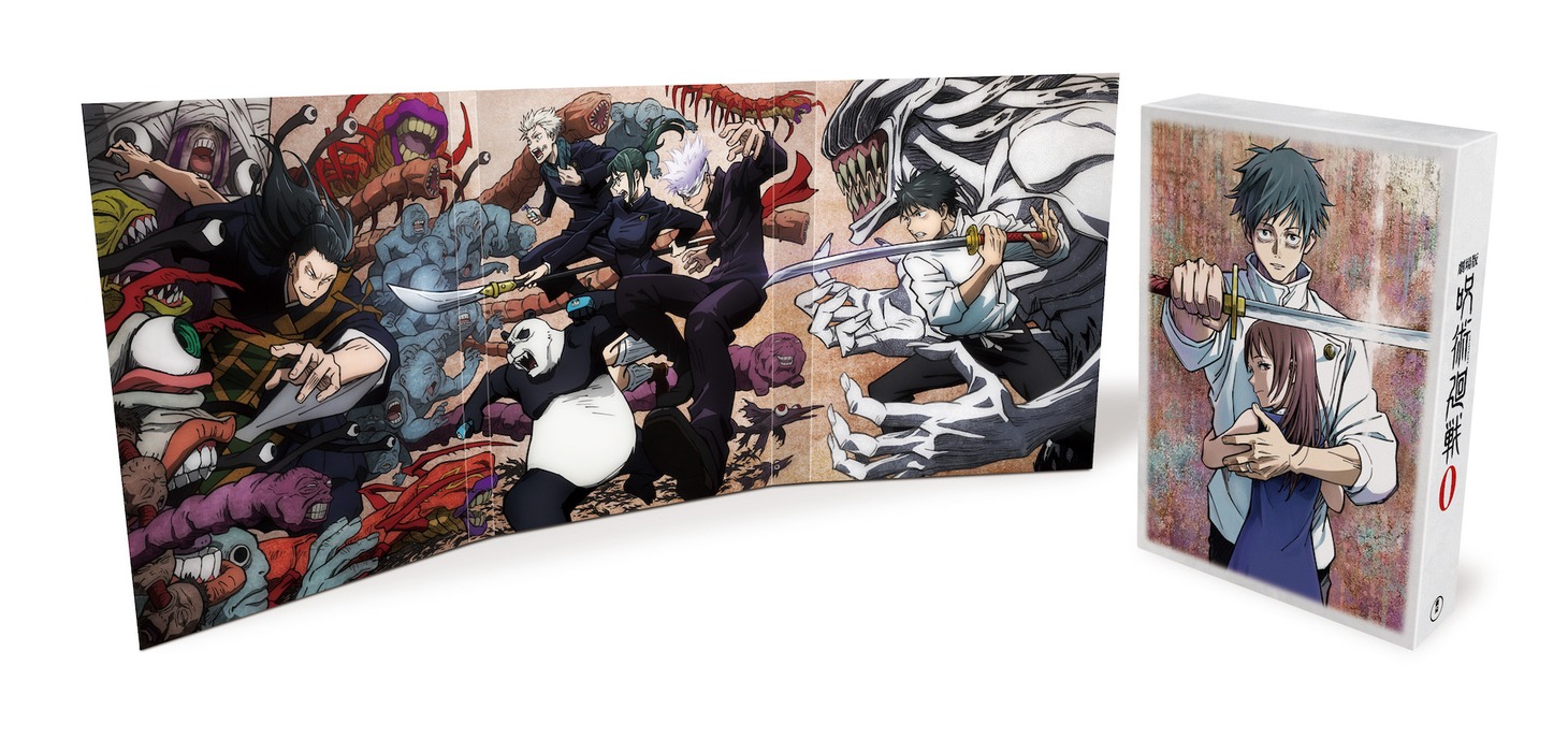 「呪術廻戦0」Blu-ray / DVD豪華版のアウターケースとデジパック。