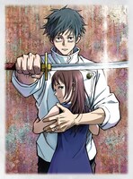 「呪術廻戦0」Blu-ray / DVD豪華版のアウターケース。