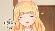TVアニメ「私の百合はお仕事です！」ティザーPVより。
