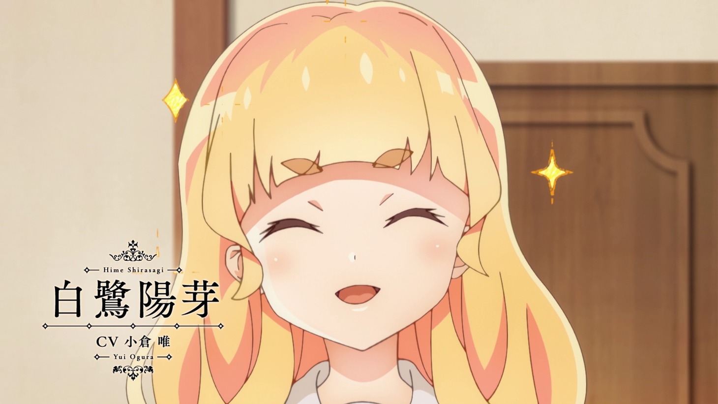 TVアニメ「私の百合はお仕事です！」ティザーPVより。