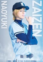 高田舟扮する財前直行。