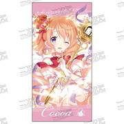 「ココア 120cmビッグタオル」