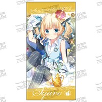 「シャロ120cmビッグタオル」