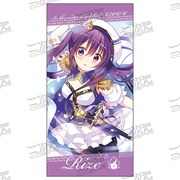 「リゼ 120cmビッグタオル」