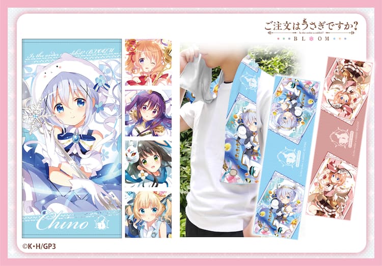 ご注文はうさぎですか Bloom ココアたちのビッグサイズタオルなど新グッズ登場 写真23枚 コミックナタリー