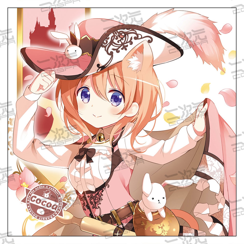 「ココア ドキドキクッションカバー」