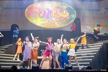 「≠ME ACT LIVE『おジャ魔女どれみドッカ～ン！』」コロンチームの公演より。