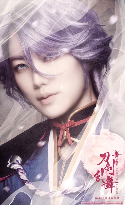「舞台『刀剣乱舞』禺伝 矛盾源氏物語」ティザービジュアル