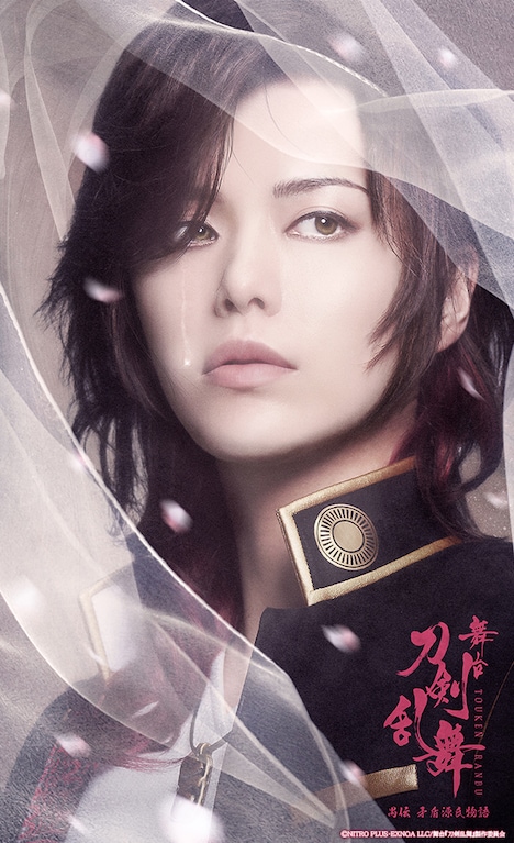 「舞台『刀剣乱舞』禺伝 矛盾源氏物語」ティザービジュアル