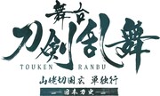 「舞台『刀剣乱舞』山姥切国広 単独行 -日本刀史」ロゴ