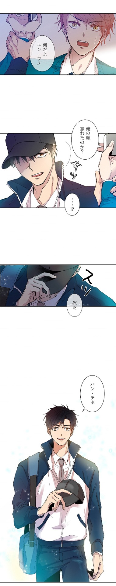 「泡沫の恋人」より。