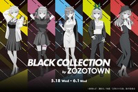 「映画『五等分の花嫁』BLACK COLLECTION by ZOZOTOWN」バナー