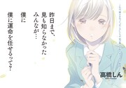 「駅伝男子プロジェクト」より。