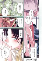 「アラバスターの季節」より。