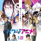 映画「ハケンアニメ!」CLAMPとのコラボビジュアル到着、入場特典情報も
