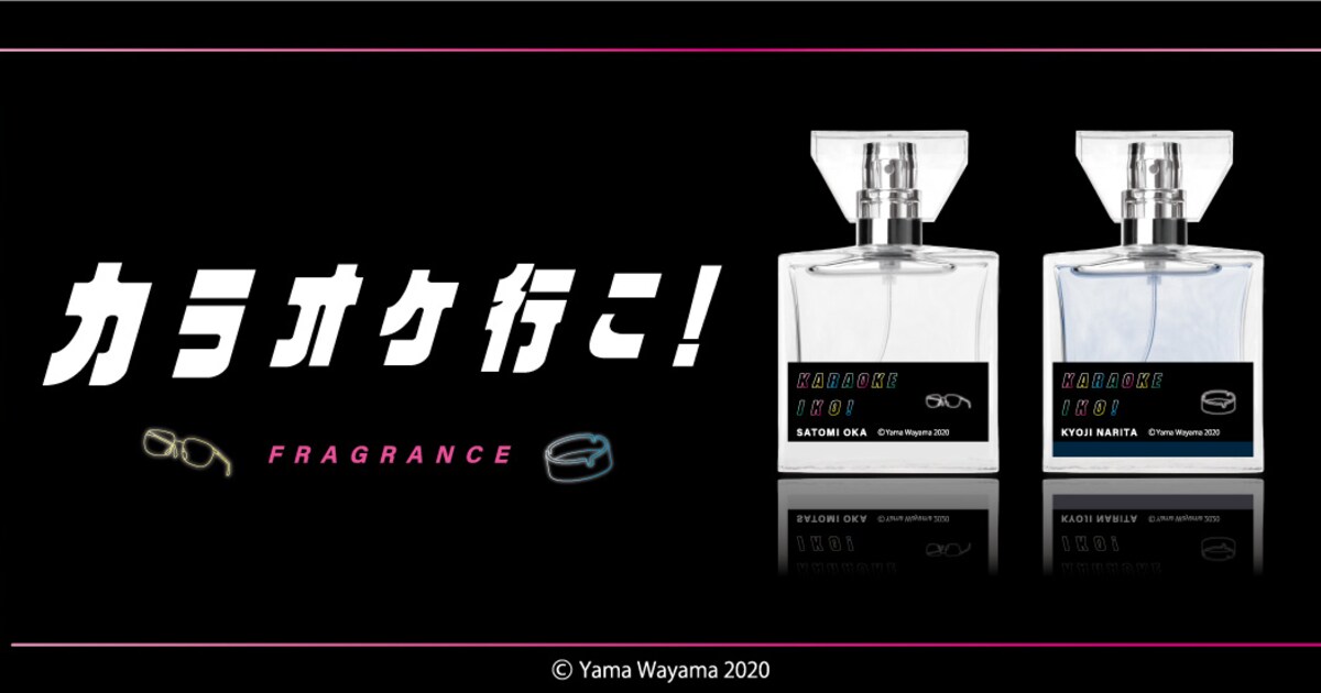 karaokeiko_main_visual.jpg? 