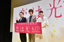 左から小林啓一監督、神尾楓珠、西野七瀬。