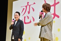 小林啓一監督と神尾楓珠。