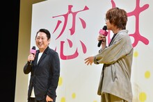 小林啓一監督と神尾楓珠。