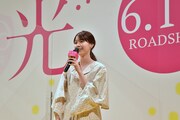 西野七瀬